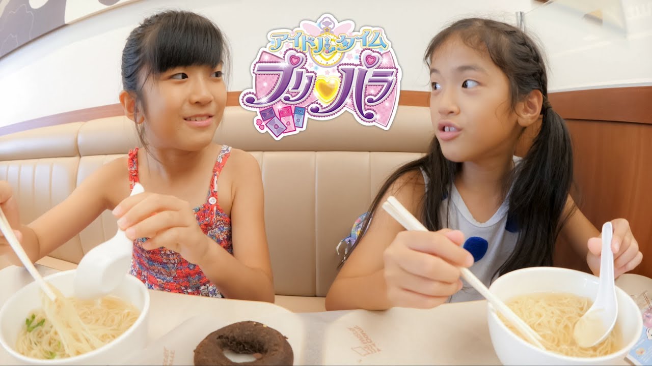 #2アイドルタイムプリパラで遊びました♪