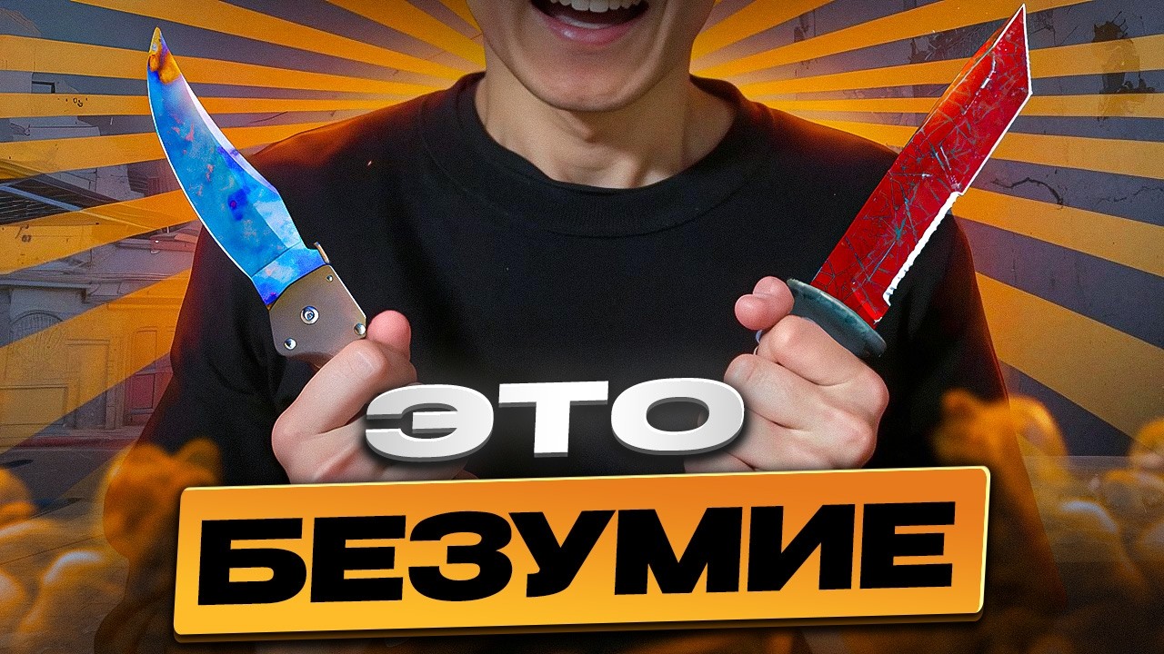 КЕЙСЫ vs АПГРЕЙДЫ - ЧТО ЛУЧШЕ? ! Открытие Кейсов ! Кейсы CS GO