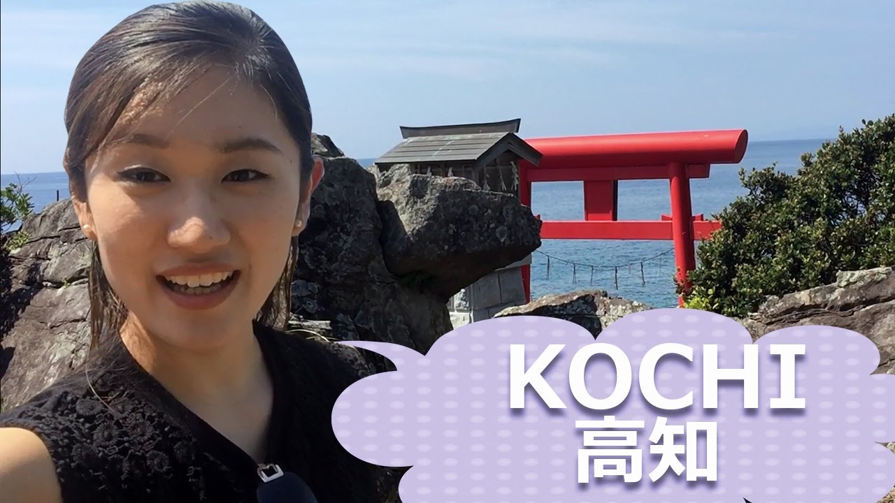 My First Trip to Kochi #Loveshikoku