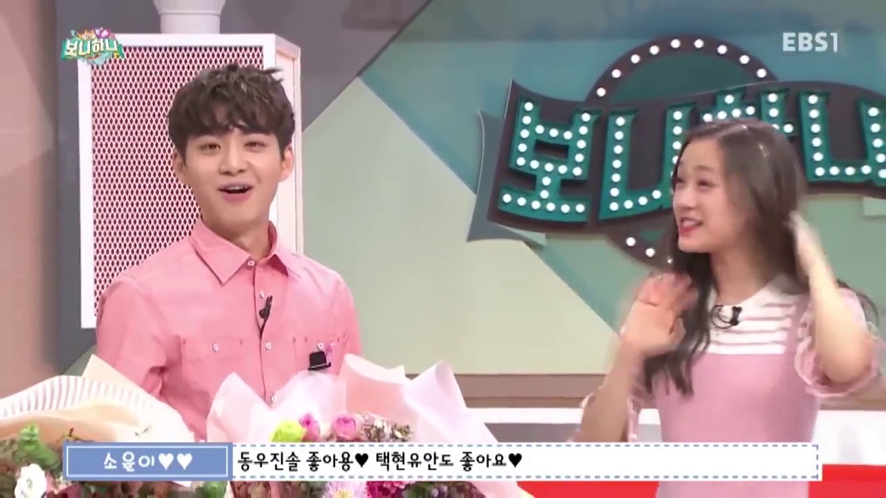 [보니하니] 미리 대본을 본 신동우 ㅋㅋㅋ (+ 놀라는 유안이 표정)
