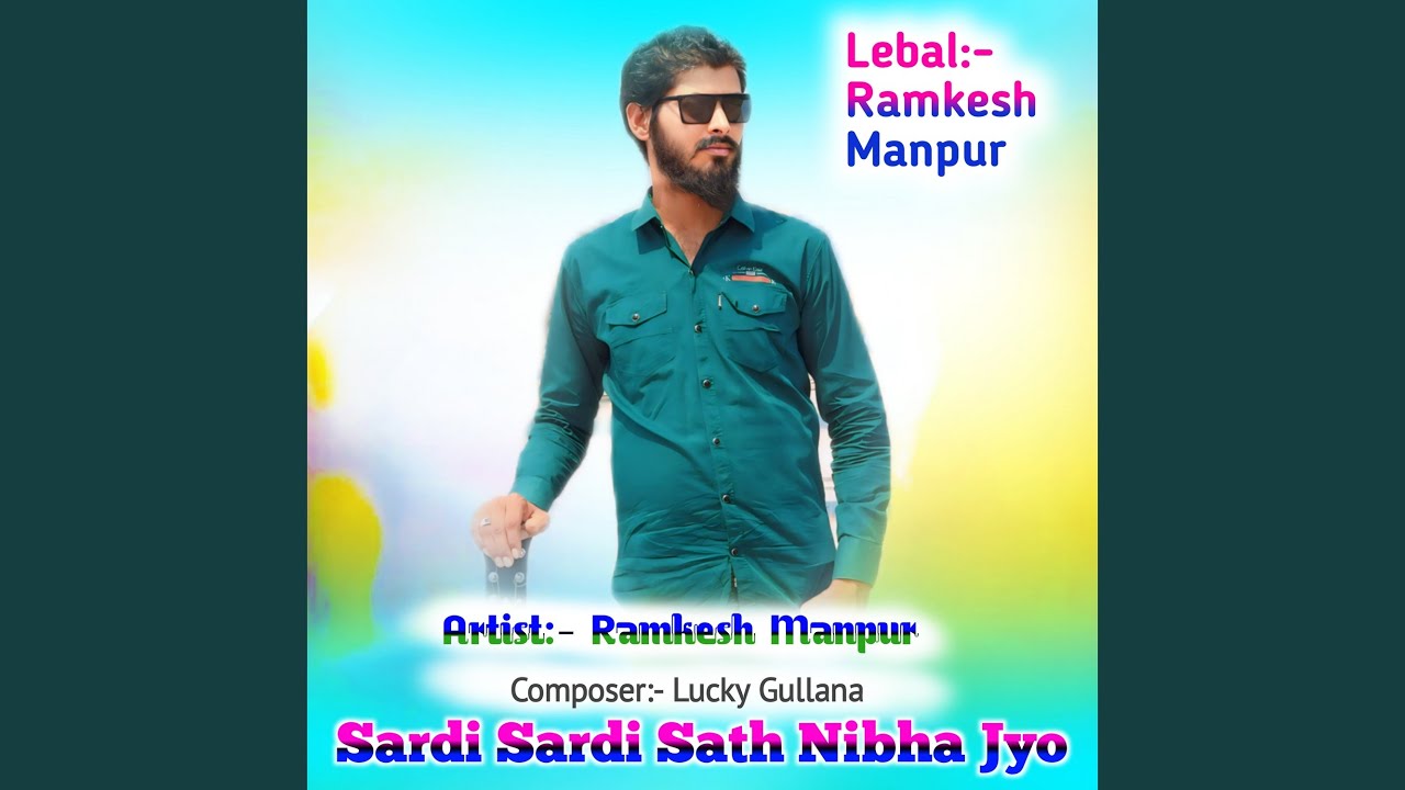 Sardi Sardi Sath Nibha Jyo