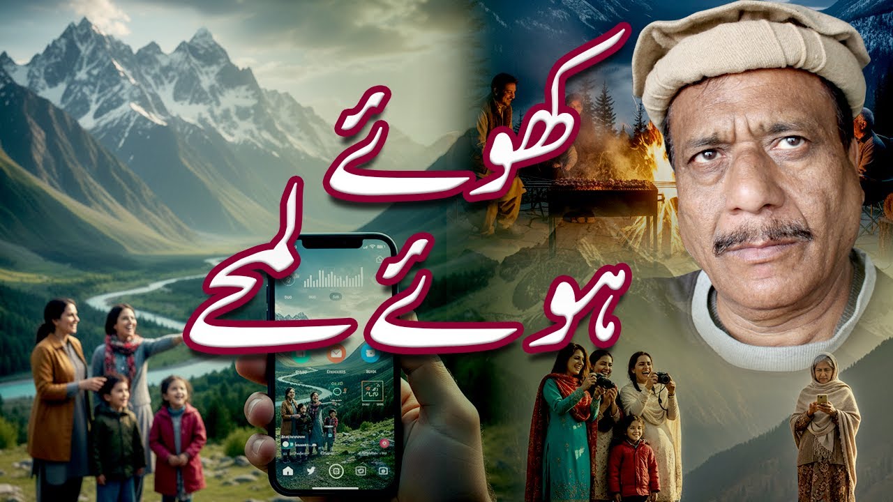 Traveled to Northern Areas… But Forgot Their Family | Tourism Reality Pakistan