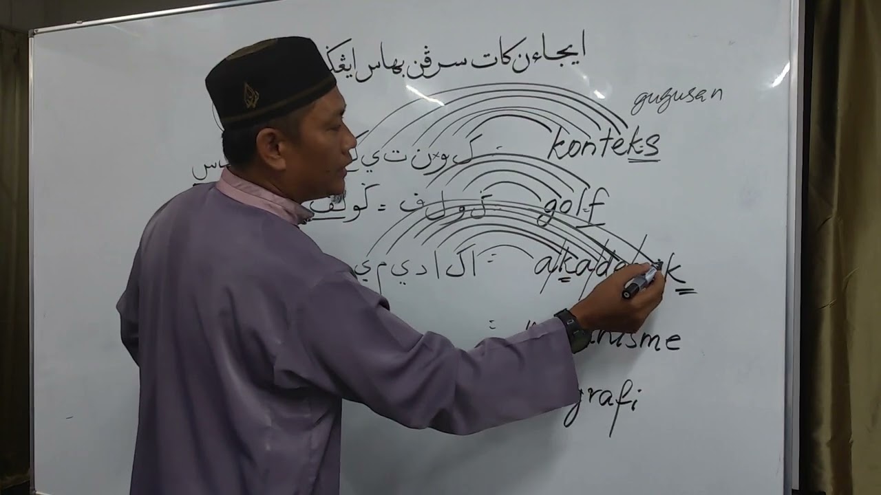 Ejaan Kata Serapan Inggeris - Sifir Pelangi