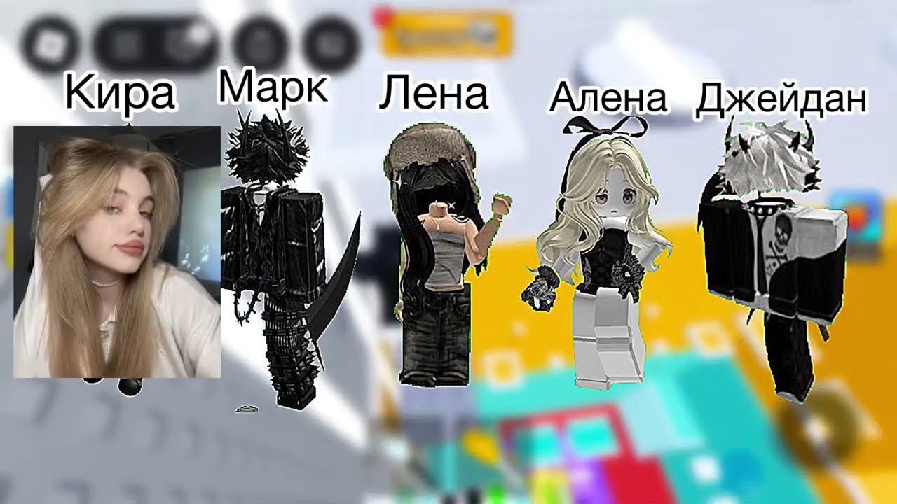 Kira's story in roblox in russian