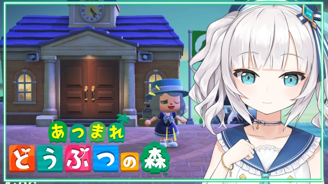 【 #どうぶつの森 】ついにKがくる！？【アルス・アルマル/にじさんじ】