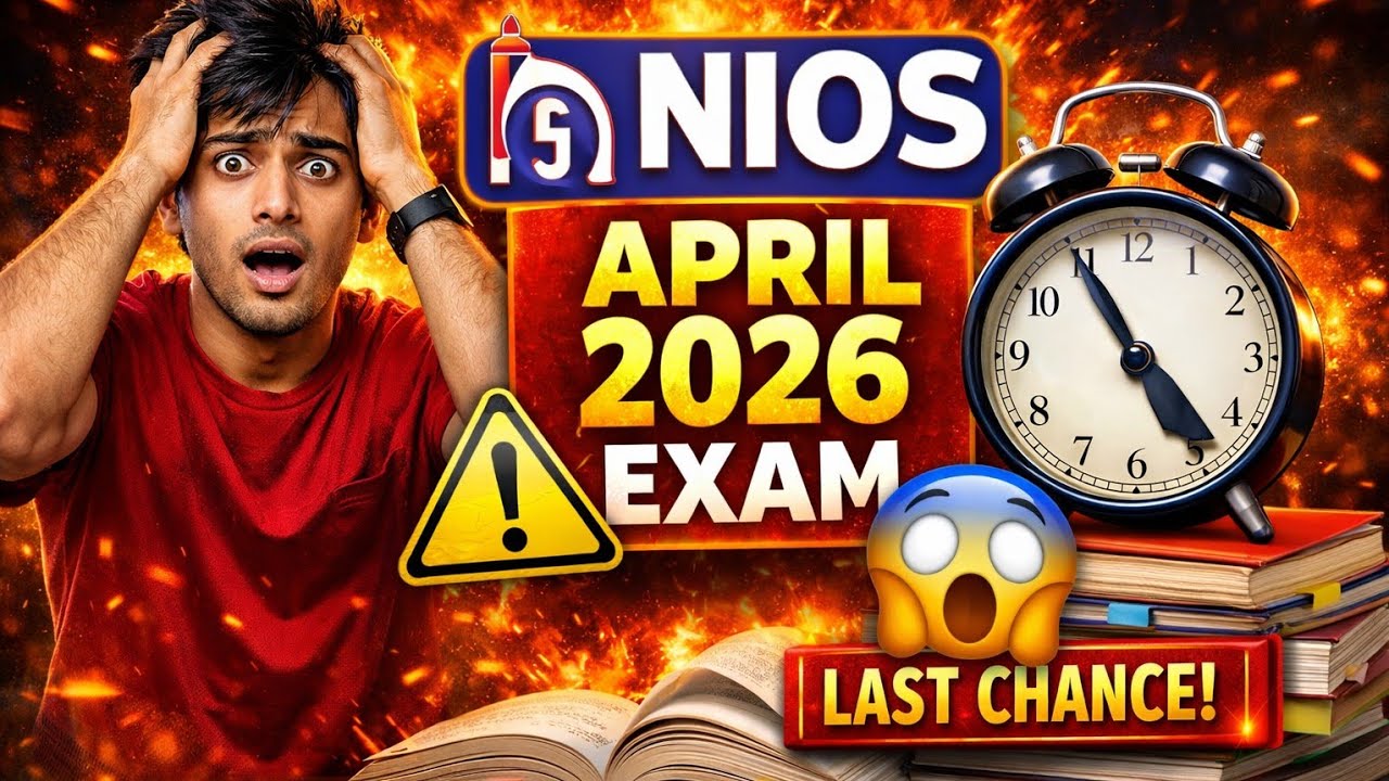 NIOS Exam Dates 2026 | Last Minute Revision Strategy | Pass with Smart Study