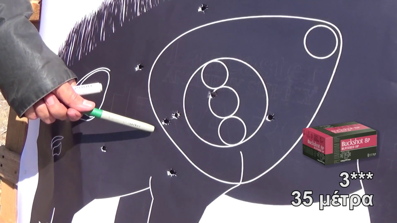 testing wildboar buckshots 8p - δοκιμαζοντας βόλια για αγριογουρουνο