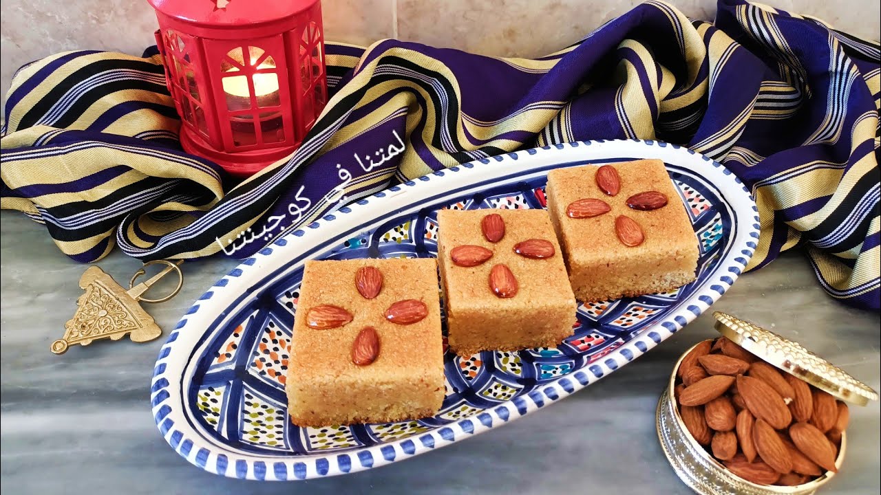 هريسة اللوز التونسية بأنجح و أسهل وصفة يمكن تجربتها مع كيفية تحضير الشحور أو القطر  بكل إحترافية🇹🇳🇹🇳