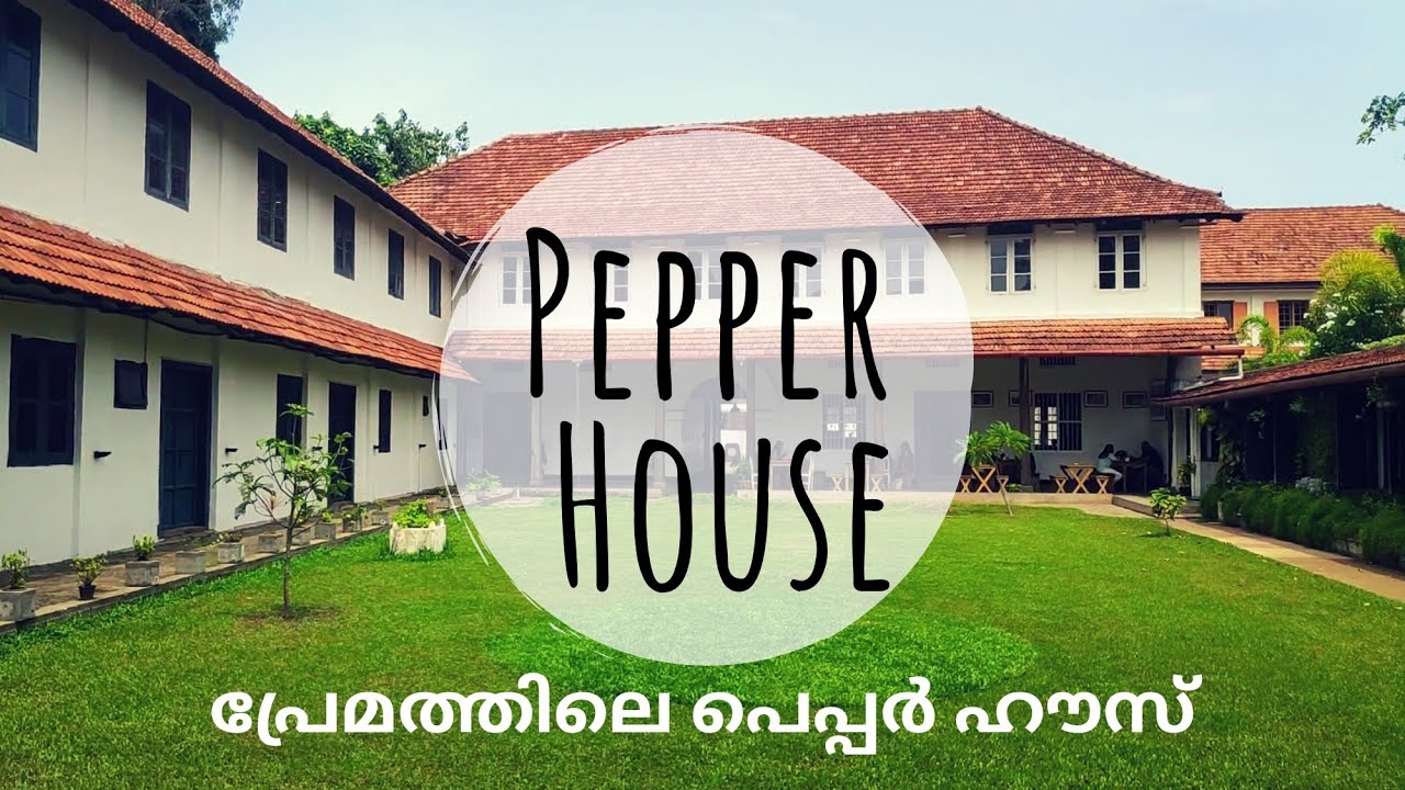 പ്രേമത്തിലെ പെപ്പർ ഹൗസ് | Pepper House | Art Cafe | Fort Kochi
