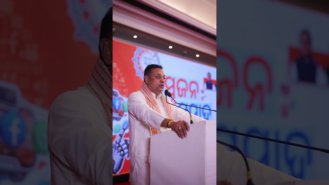 &lsquo;सोशल मीडिया संवाद&rsquo;