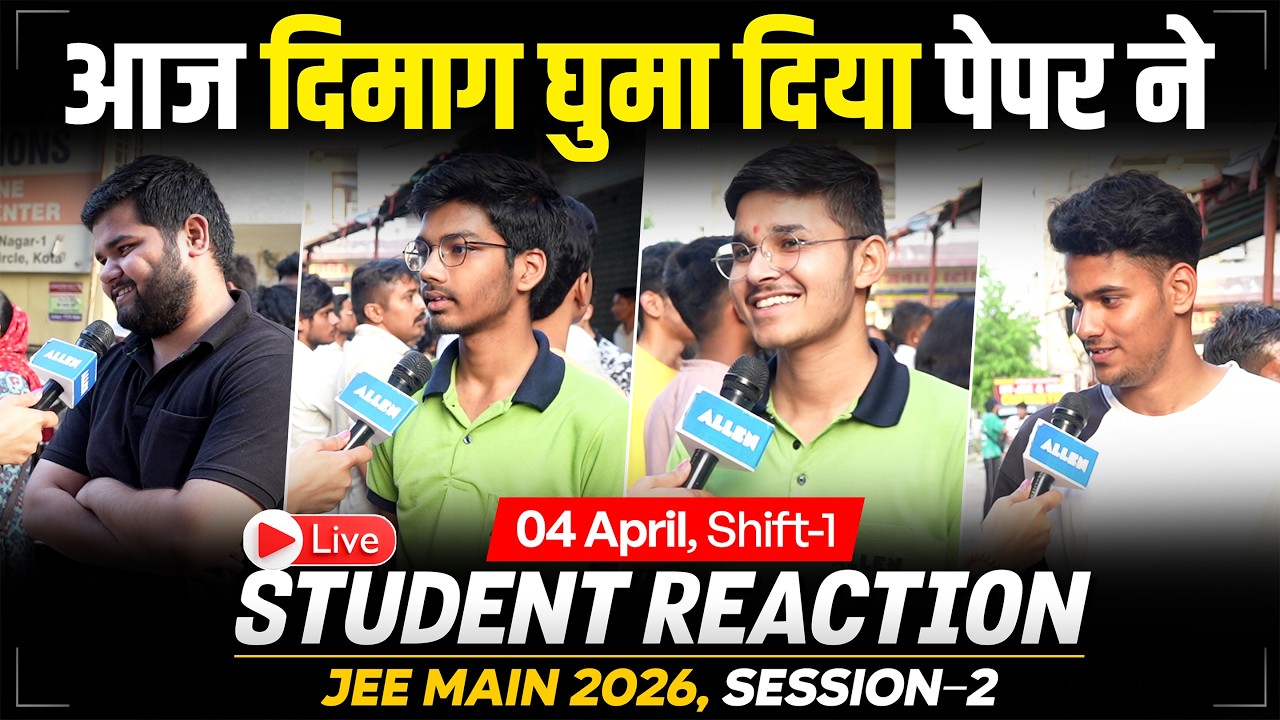 Live Student Reaction 4 April Shift 1🔥JEE Main 2026 Session 2 | Paper Level & Cut Off | ALLEN