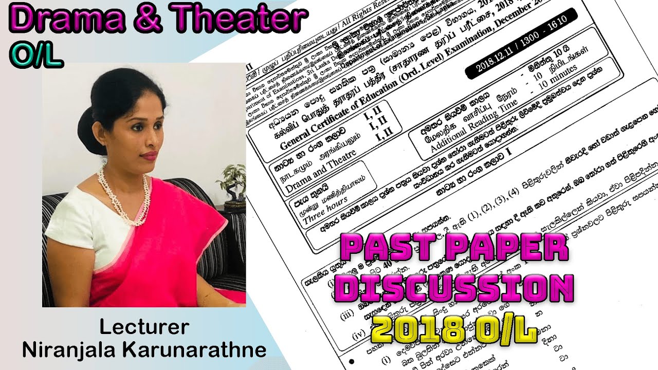 2018 O/L Past Paper Discussion - Drama & Theater Lesson #84