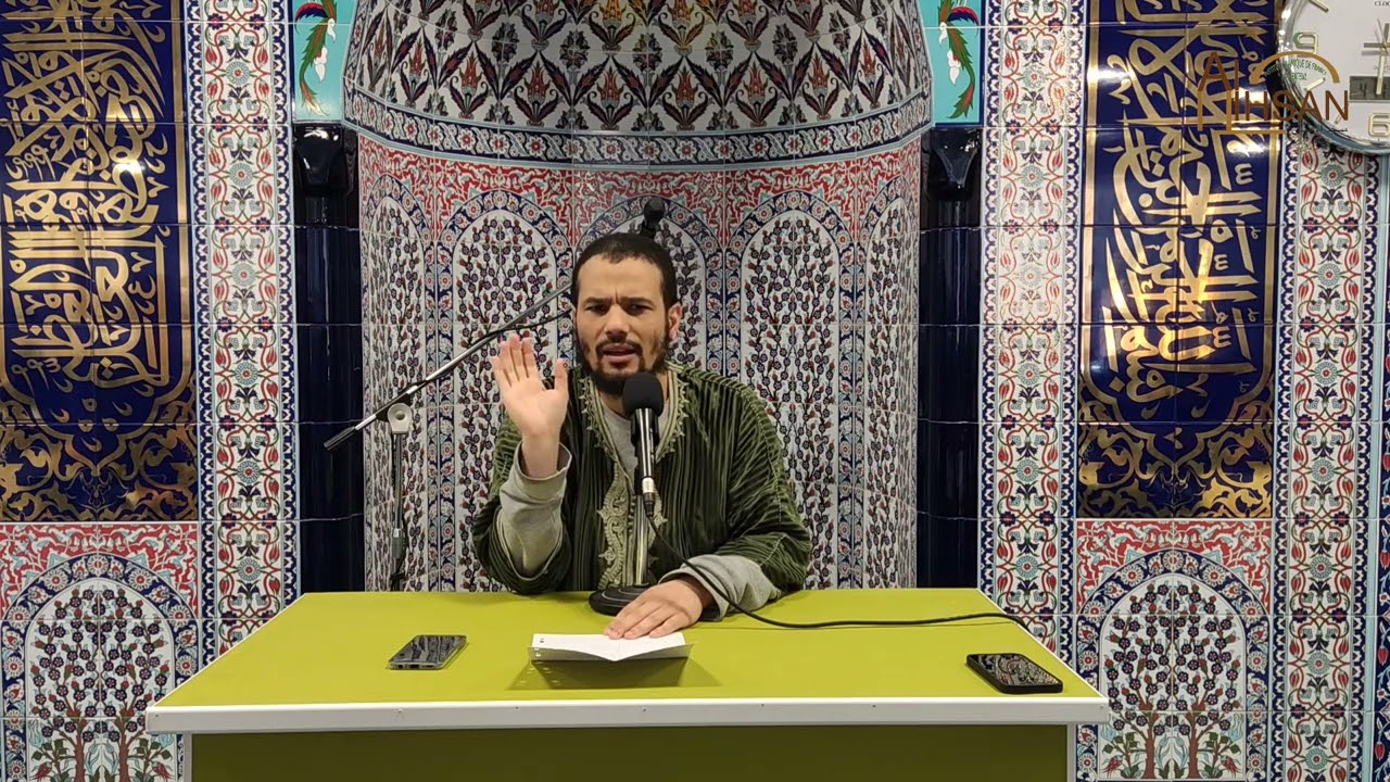 Tafsir sourate (Al-Wâqi'a).  1    تفسير سورة الواقعة