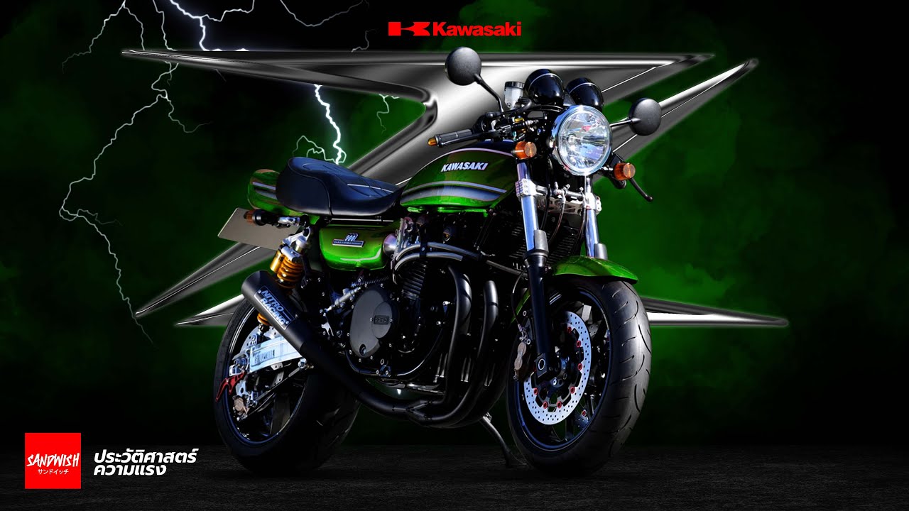 ประวัติศาสตร์ความแรง Kawasaki Z