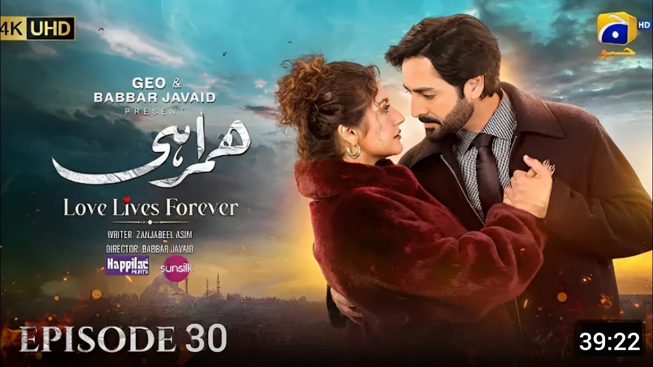 Humrahi Drama episode 30 / 7 July 2026 /Danish taimoor/ep 30 review /humrahi drama 30 episode