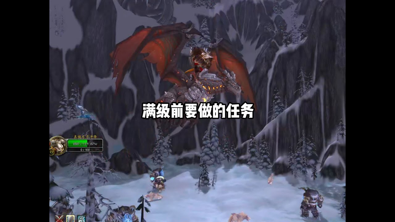 快满级前一定要做这些任务 #魔兽世界 #魔兽世界时光服 #魔兽世界时光服上线