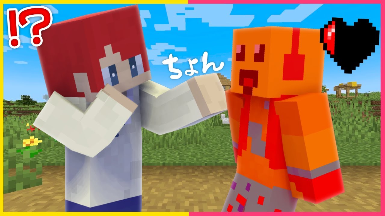 Мир, где слаб только Камикадзе — шутка lol [Minecraft]