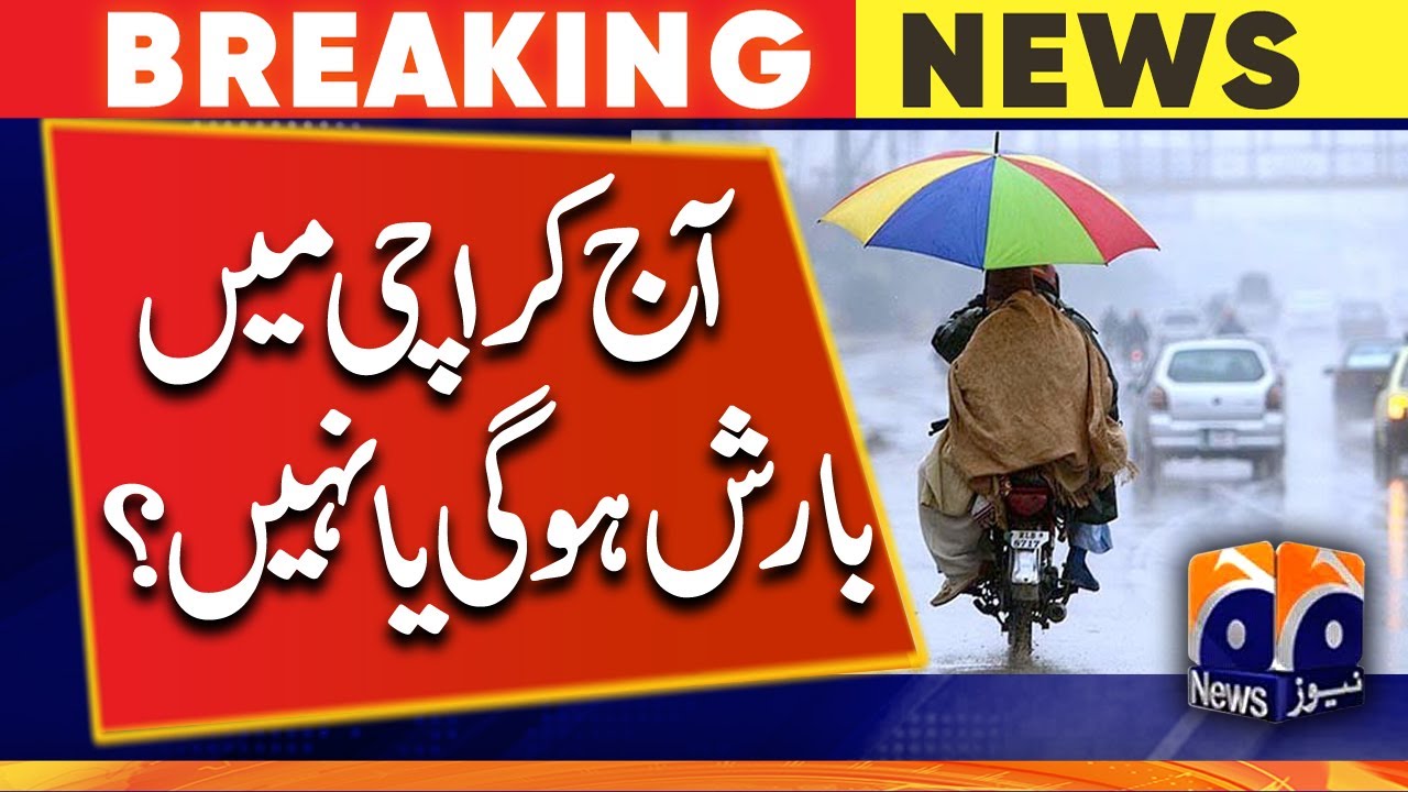 Rain in Karachi today: Meteorological Department predicts | Monsoon in Pakistan | Weather Update