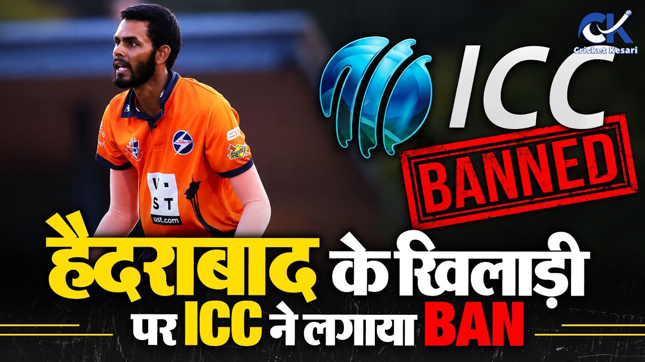 Indian-origin Akhilesh Reddy caught in corruption scandal, ICC imposes 8-year ban