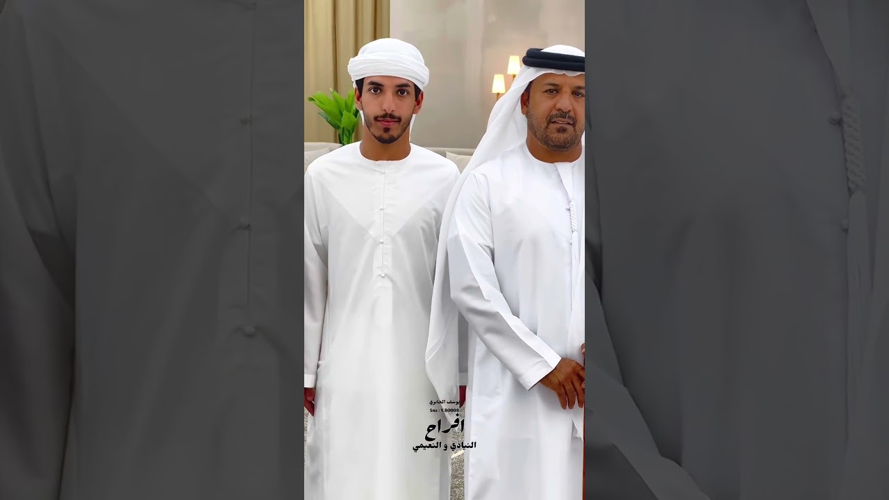 افراح النيادي و النعيمي