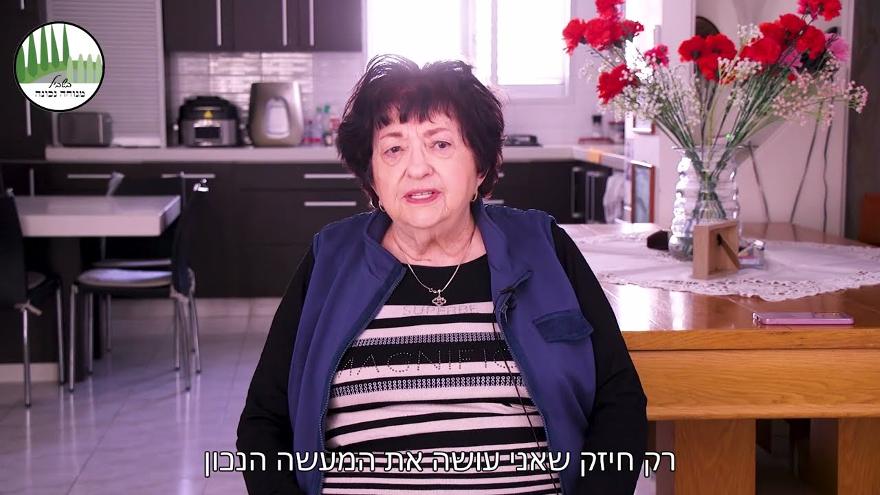 קבורה אזרחית  - המלצה - עדה קפל