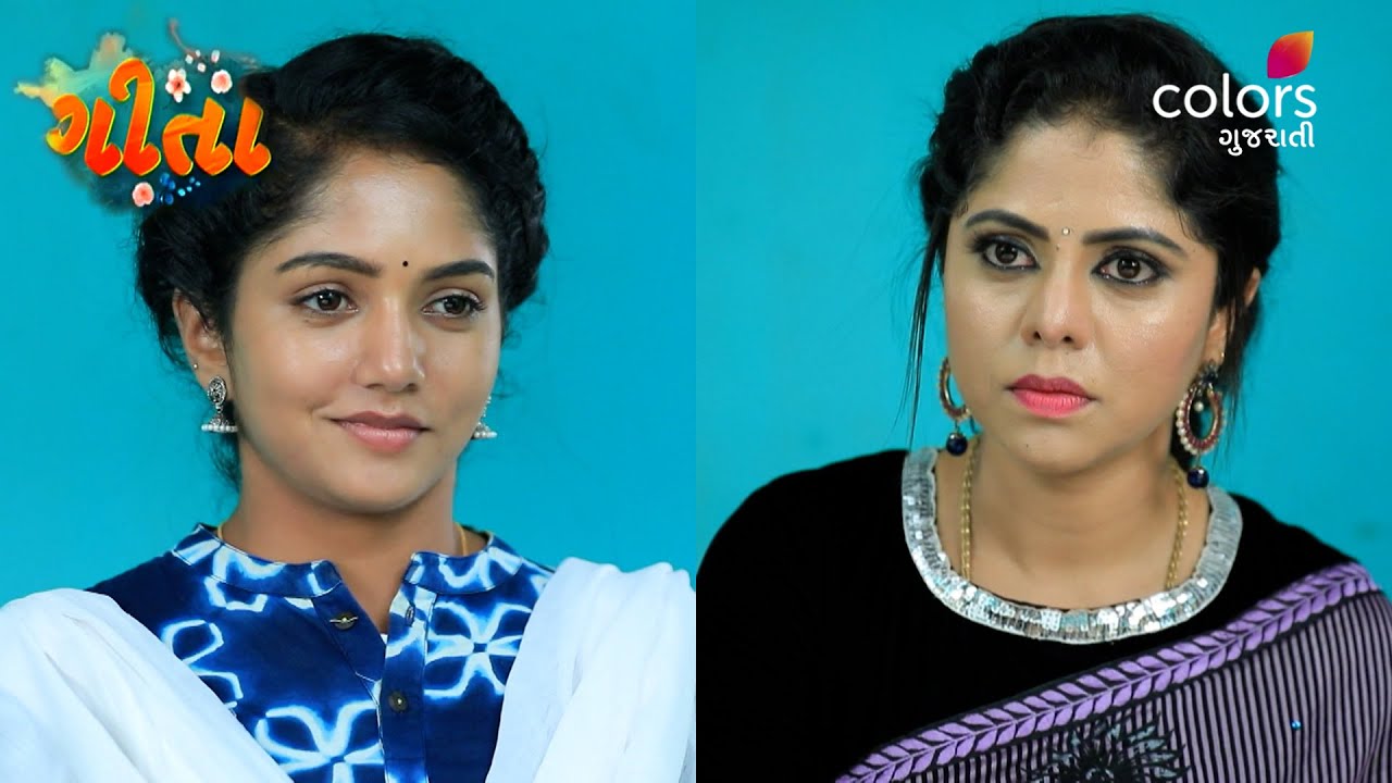 Geeta | ગીતા | Ep 440 | Bhanumatis Request Suryas Resolve | Colors Gujarati