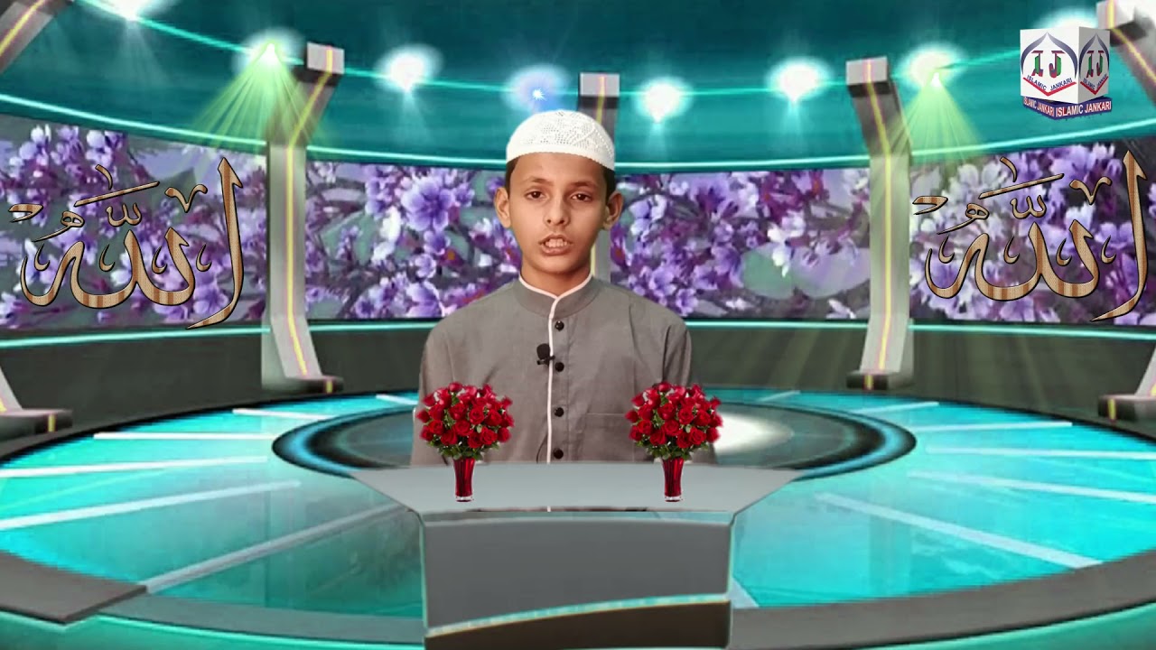 Islamic Jankari: Yaseen Sharif Beautiful Voice | By HAFIZ ABU SHAHMA | Chitarpur
