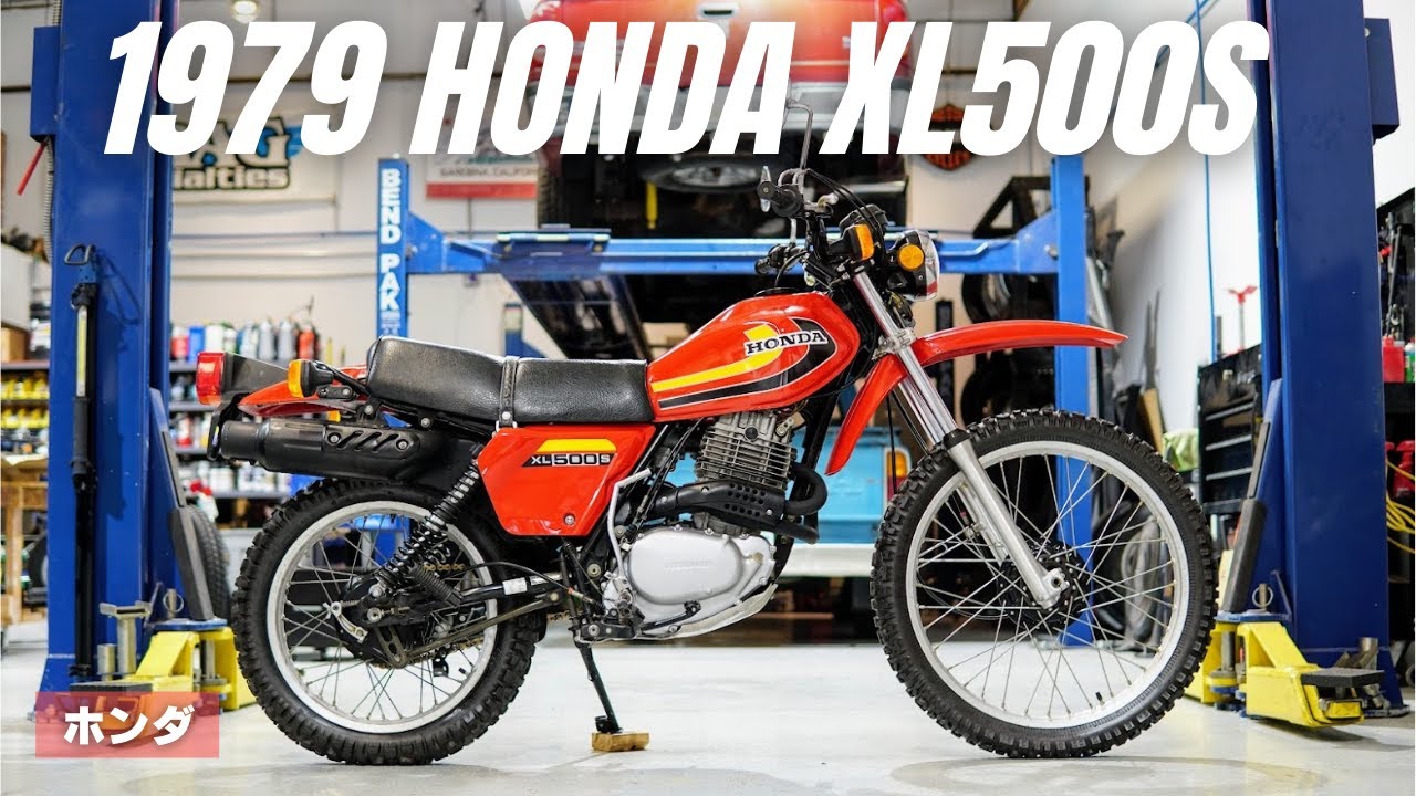 1979 Honda XL500S / ホンダ