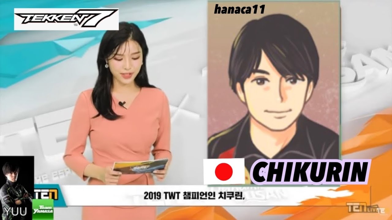 【ユウ解説】 韓国選手 vs 日本 チクリン CHIKURIN tekken7 japan vs korea【鉄拳7日韓戦】