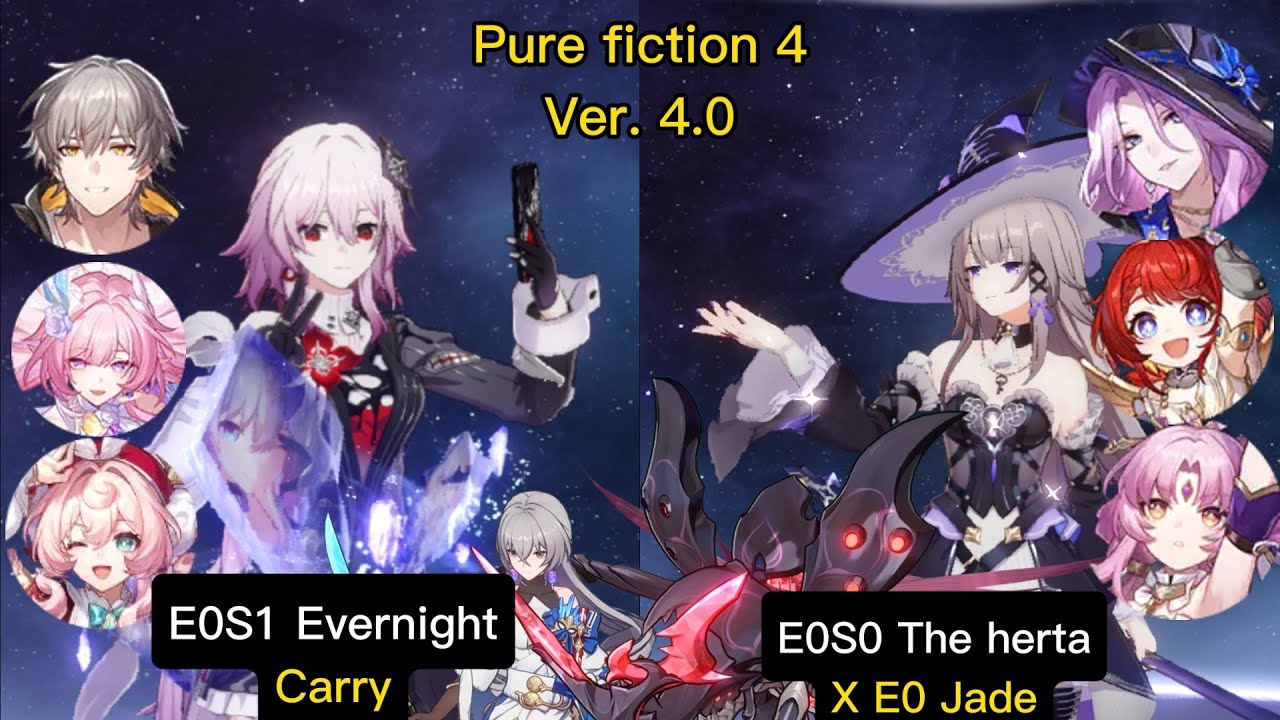 Pure Fiction 4.0 | E0S1 Evernight Carry  & E0S0 The Herta x E0 Jade | Floor 4 3 Stars