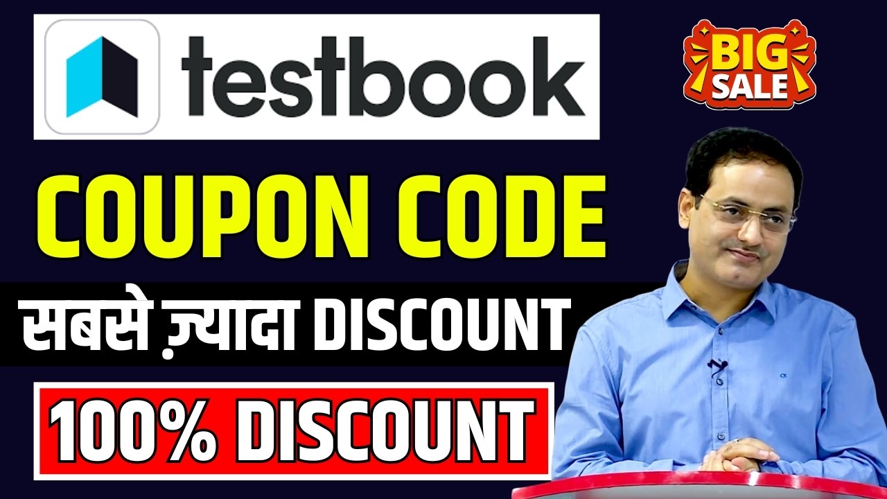Testbook Pass Pro Coupon Code | testbook coupon code | testbook passpro max coupon code