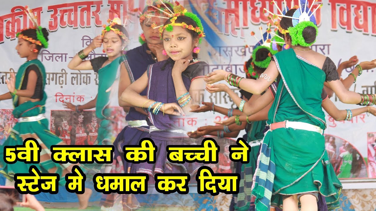 School Dance | शासकीय हायर सेकेंडरी स्कूल खैरा | higher Secondary school Khaira | Cg song | HD Video