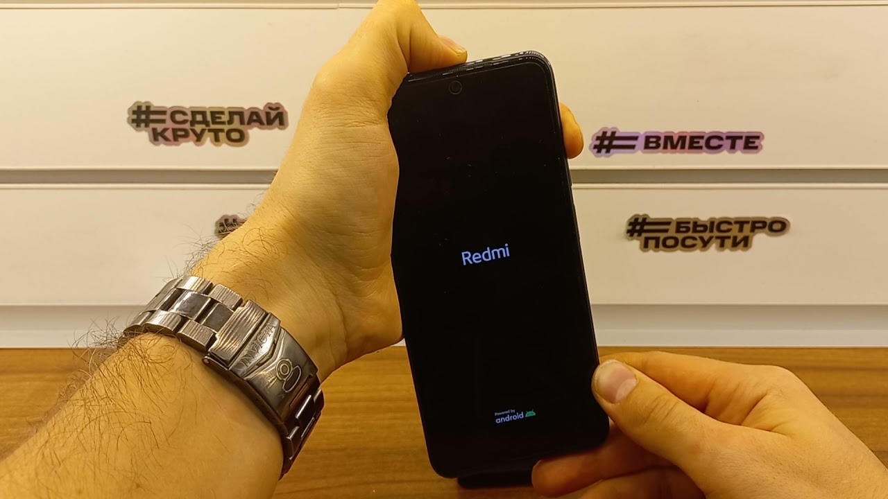 Hard Reset Xiaomi Redmi Note 10S!Удалить пароль экрана Xiaomi!Сброс пароля Redmi Note 10s HardReset