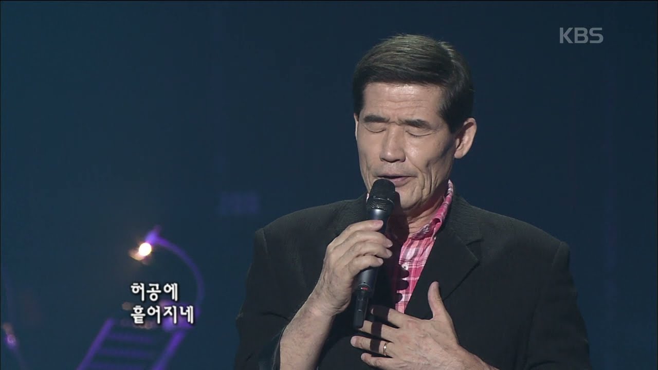 서유석(Seo Yuseok) - 그림자 [콘서트7080] | KBS 20080719 방송