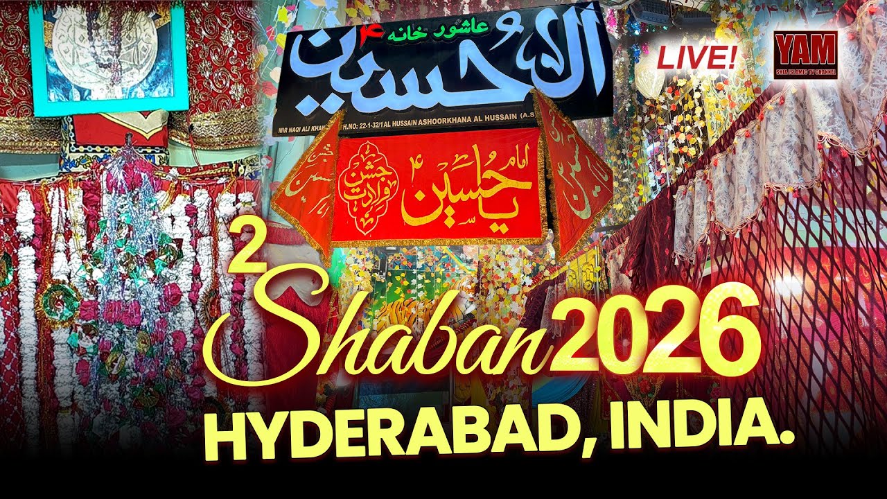LIVE | ZIYARATH ASHOORKHANA AL HUSSAIN (a.s) | 2 SHABAN 2026 | DARULSHIFA, HYDERABAD. INDIA.