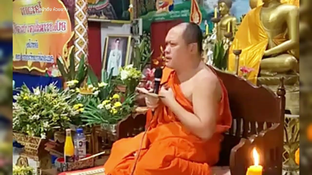 ตุ๊เจ้าพจน์ พระครูมณีวรรณประดิษฐ์ | เจ้าอาวาสวัดมณีประดิษฐ์  จ.เชียงใหม่ #เทศน์ตุ๊จก #เทศนาธรรม