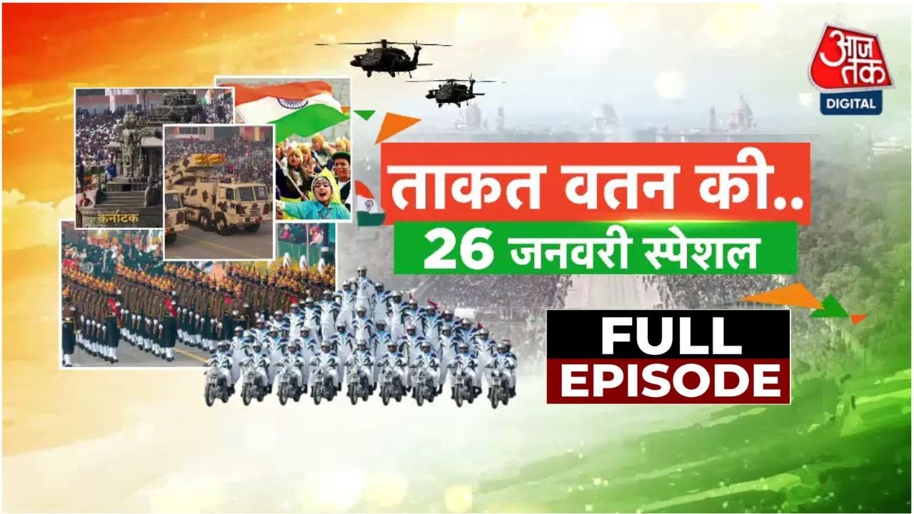 Republic Day Parade: 77वें गणतंत्र दिवस की परेड में Kartavya Path पर दिखेगी Indian Army की ताकत