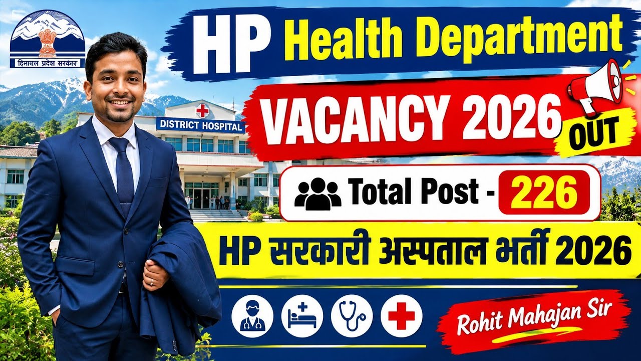 HP Health Department Recruitment 2026|HPPSC Vacancy 2026 OUT | 228 Posts | ₹34,000 Salary | 