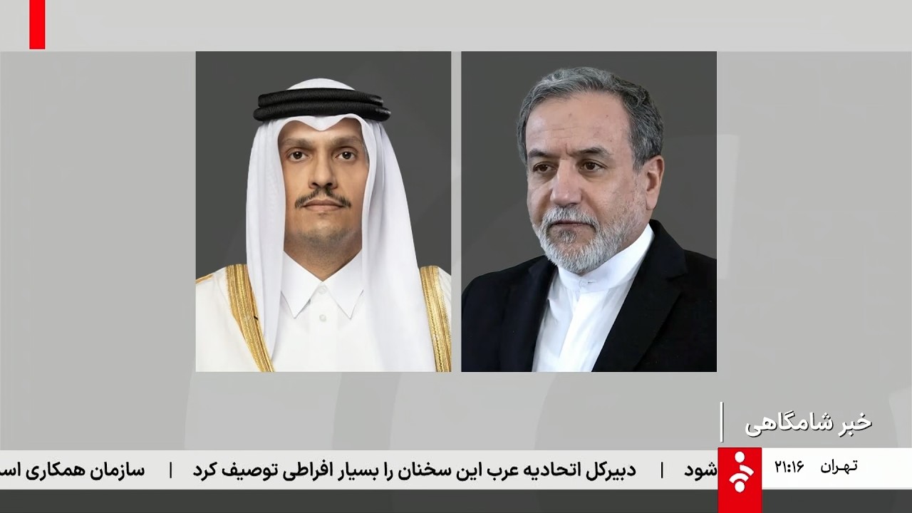 اخباز شبانگاهی - شنبه 2 اسفند 1404