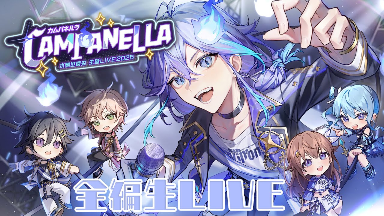 【 #水無世燐央生誕祭2025 】CAMPANELLA【 水無世燐央 l UPROAR!! 】