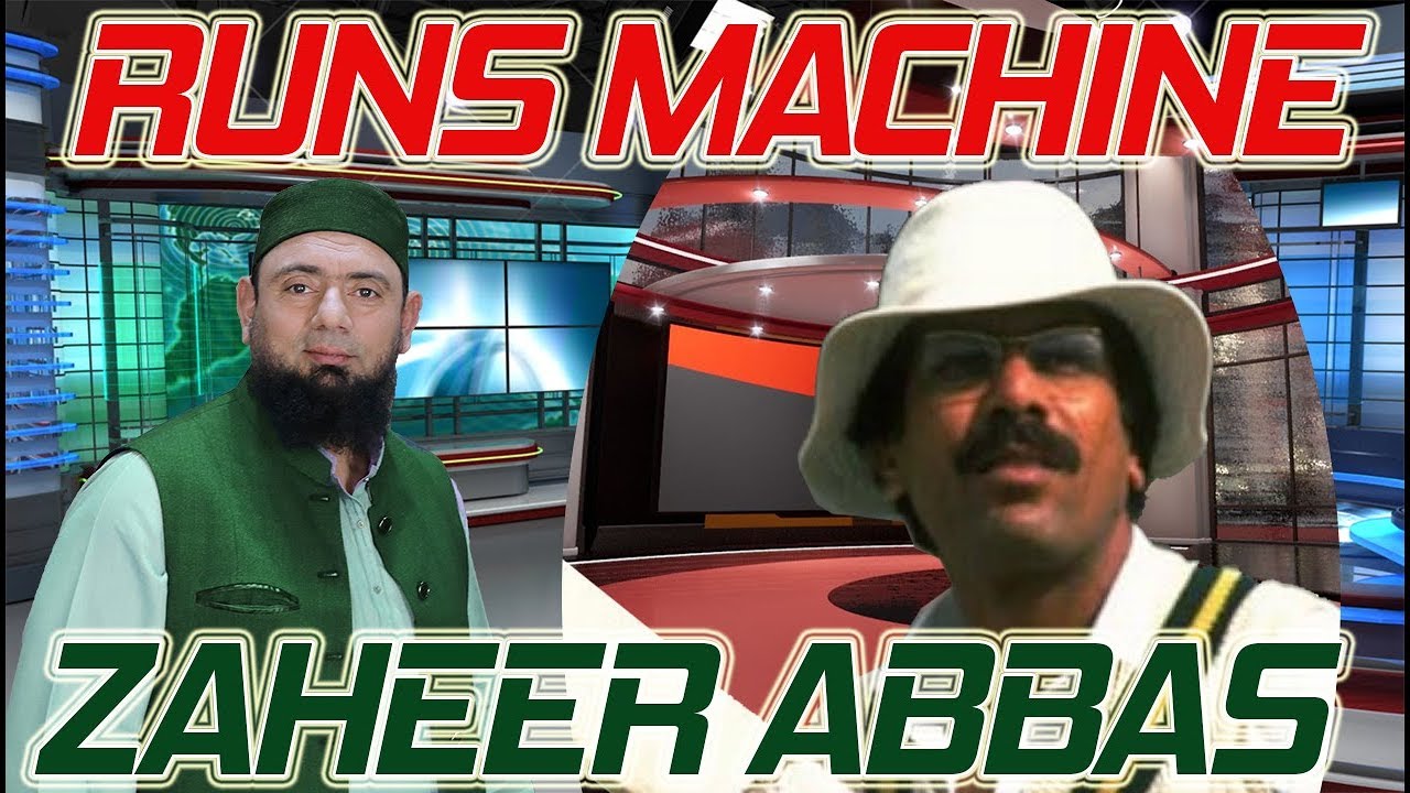 Runs Machine | Asian Bradman | Zaheer Abbas | Saqlain Mushtaq Show