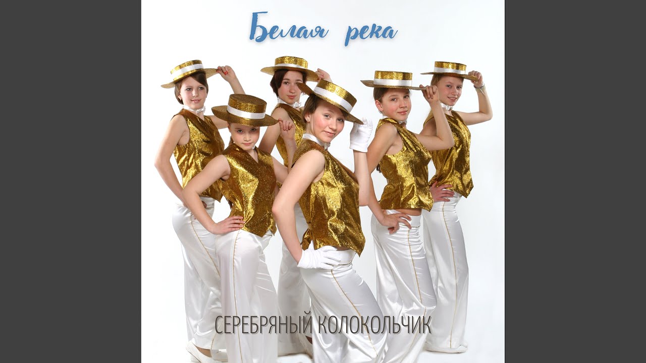 Мир детям