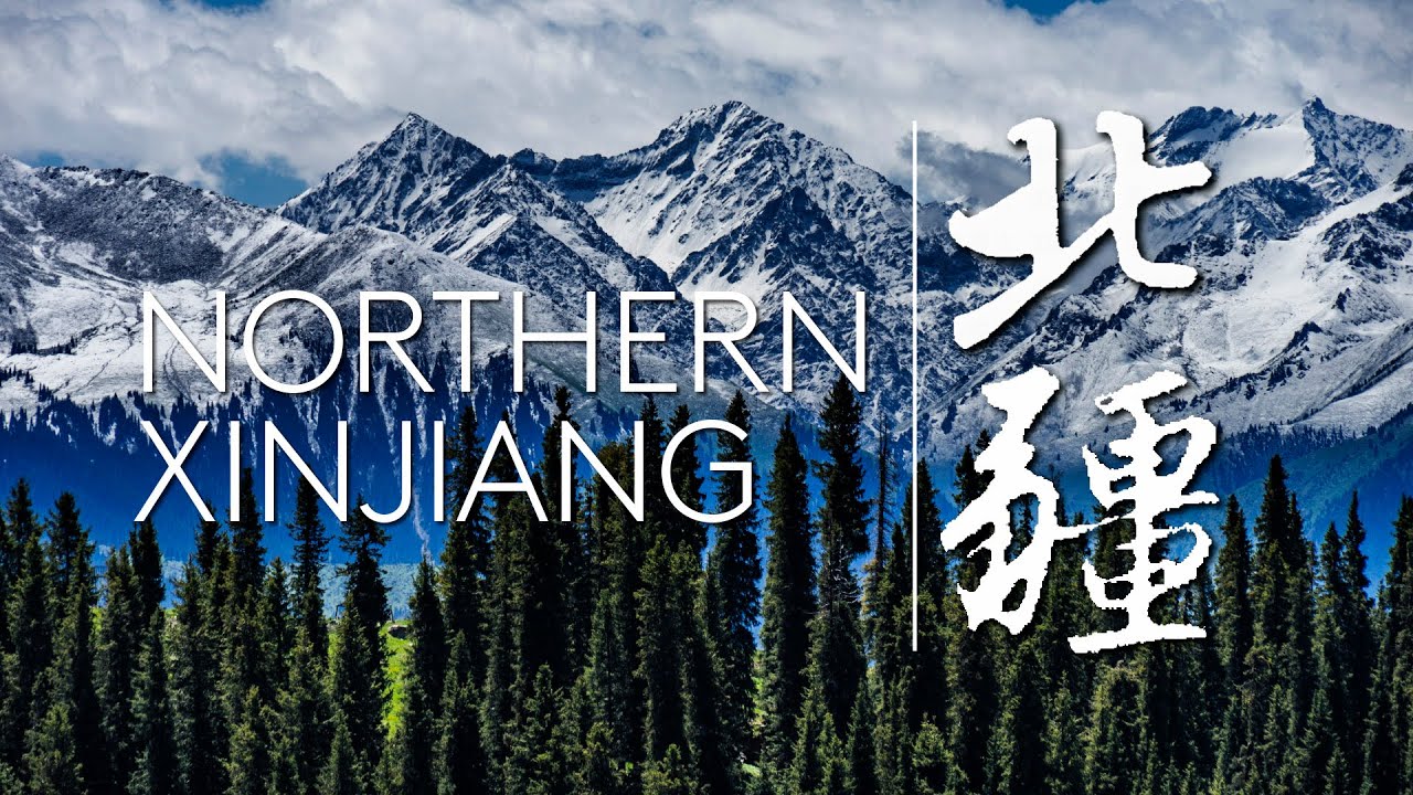 北疆 2019 | NORTHERN XINJIANG