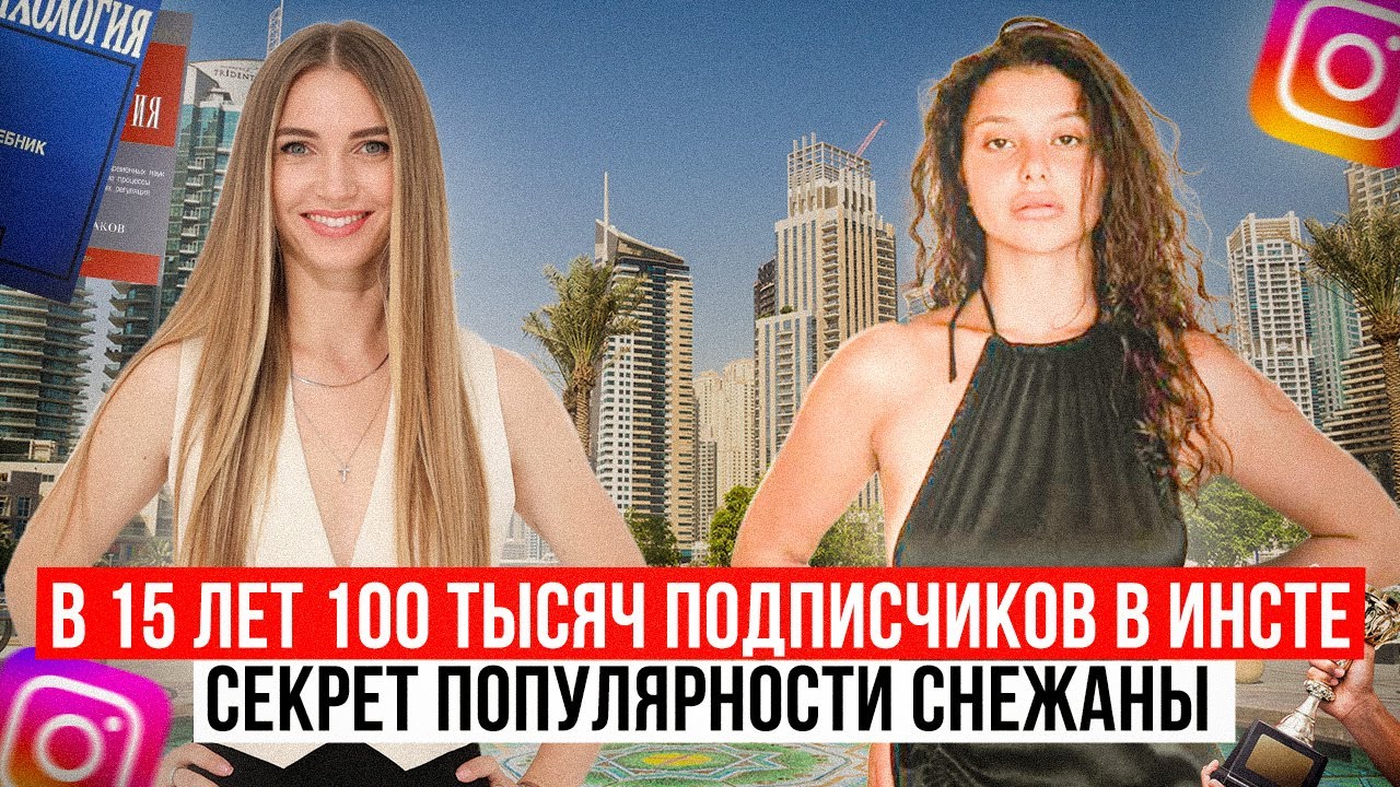 Секрет популярности раскрыт! О том как заполучить внимание публики расскажет Снежана Лобода