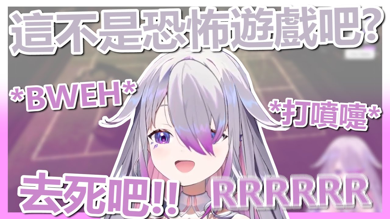 【KOSEKI BIJOU】過敏的石頭在惡魔輪盤初體驗中發出的各種怪叫【Hololive翻譯精華】