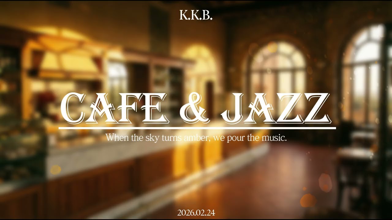 [Cafe&Jazz] 카페 느낌의 재즈 모음