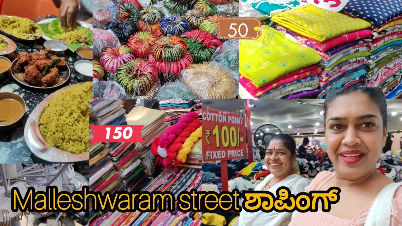 Cheapest ಮಲ್ಲೇಶ್ವರಂ street shopping🛍️in ನಮ್ಮ ಬೆಂಗಳೂರು|Budget shopping Kannada vlog @Chaikannadavlogs