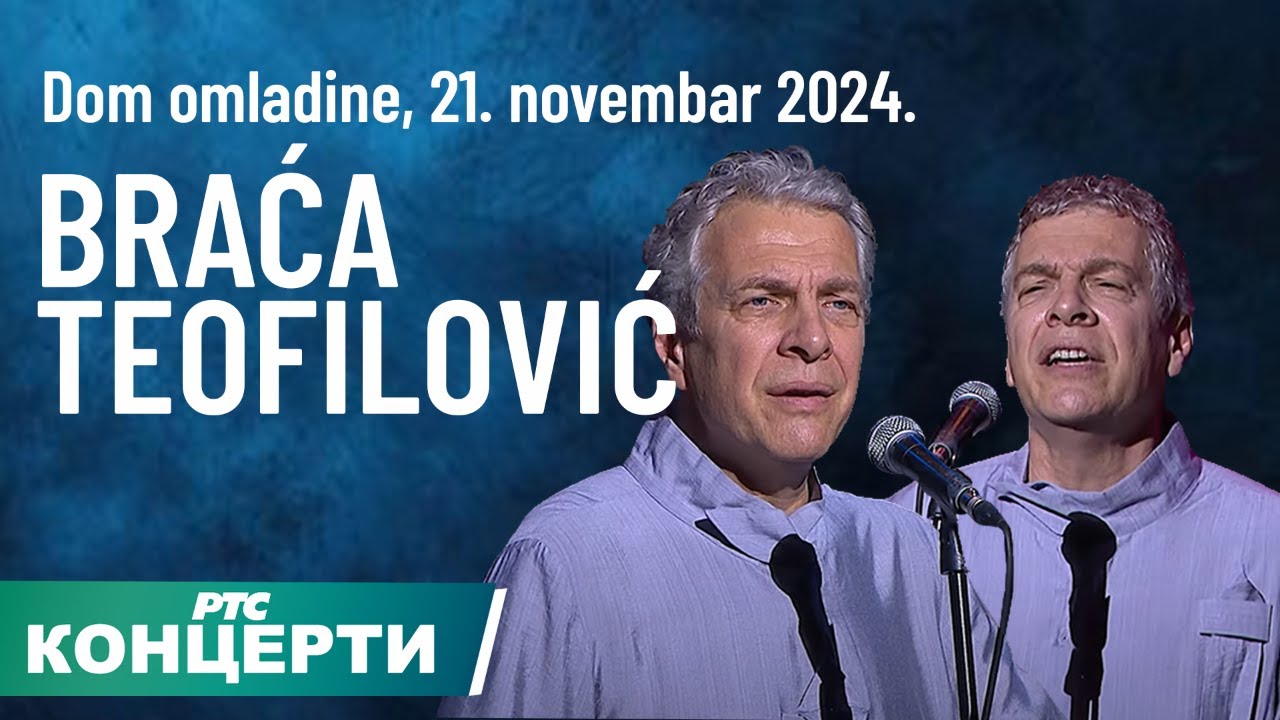 Braća Teofilović - Dom omladine 2024.