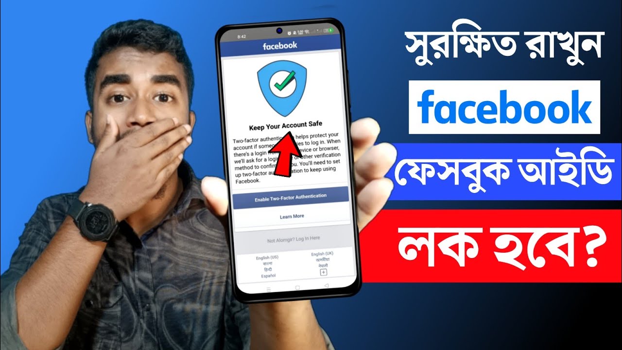 Keep Your Account Safe Facebook Problem | Enable two-factor authentication
