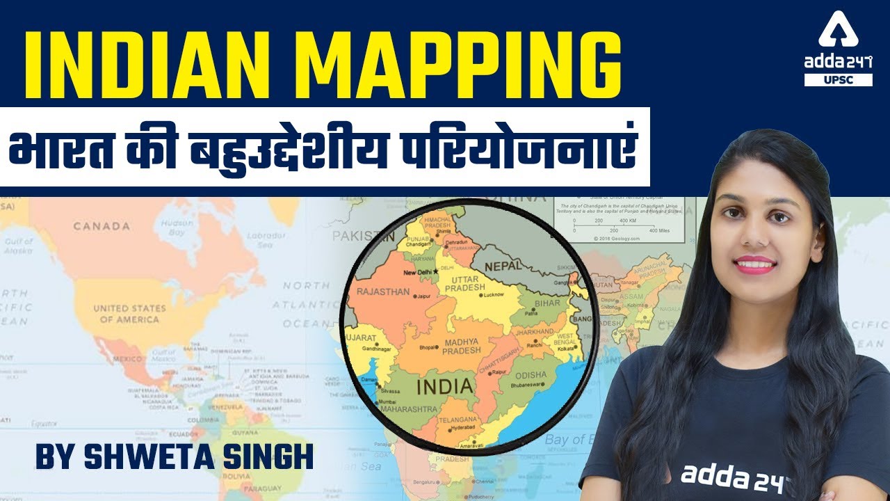 Multipurpose Projects Of India | Mapping For UPSC, UPPCS, MPPSC, BPSC, UKPSC, RPSC, All Exams